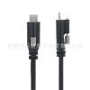 USB Tipo C con Tornillos Se Puede Fijar al Cable de Datos Macho a Macho Tipo C Doble Macho Cable de Datos