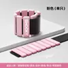 SMOOKY Pulsera Ponderada de Silicona con Bolsa de Arena para Correr, Deportes para Hombres y Mujeres, Natación, Yoga, Fitness, Pulsera Invisible