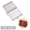 Funda para Libro de Registro del Hogar Estuche Delgado para Registro del Hogar Cubierta Protectora de Certificado Estuche para Libro de Registro del Hogar Cubierta Universal para Tarjeta Cubierta de Almacenamiento