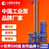 Serie Wq Bomba Sumergible Fija de Aguas Residuales Sin Obstrucción Bomba Sumergible Eléctrica Fabricante de Bombas Shanghai Sunshine Depósito
