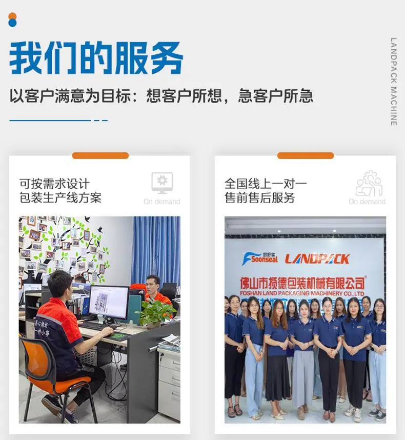 详情页车间+服务版块_02.jpg