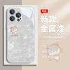 Viento Suave, Líneas Tridimensionales, Divertido Estuche de Gato Pequeño para Teléfono, Estuche Protector de Cristal de Alta Definición para Iphone18Promax