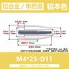 Mango de operación mecánica de hardware Hongkangming, manguito móvil, mango de volante, manguito de perno de mango, orificio pasante, manguito de tornillo de manivela de aleación de aluminio