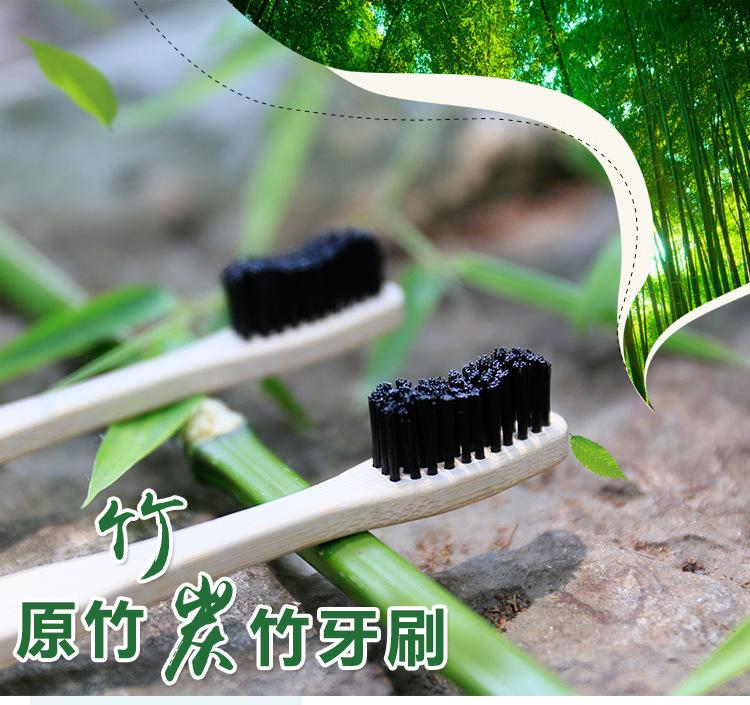 竹牙刷_01.jpg