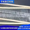 Resistor fio enrolado filme de óxido fusível plug-in de cinco anéis de cor 1W 10R ohm 5% marrom preto dourado preto