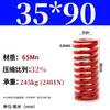 Mola helicoidal de compressão de fio plano forte retangular padrão japonês para molde de alta temperatura vermelha 65mn TM spring SWM carga 6