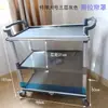 Carro de servicio para hotel, carrito pequeño para colocar platos, carro grande de plástico para entrega de alimentos, carrito de mano para restaurante, estante de almacenamiento multicapa