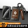 Adequado para capa de chave de carro Reno Corea Corea 2018 Reno carro bolsa de fivela protetora de alta qualidade para homens