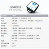 Bluetooth Vibración Tres Ejes Desplazamiento Velocidad Frecuencia Inclinación Sensor Motor de Vibración Bomba de Agua Wtvb01-Bt50