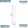 Tubo de ensayo de fondo redondo plano de vidrio de borosilicato alto resistente a altas temperaturas de laboratorio químico 15*150/18*180/20*200mm