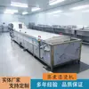 Equipo de esterilización a baja temperatura para mermelada de leche fresca línea de cocción y escaldado de albóndigas de res albóndigas de pollo equipo para verduras pre-preparadas escaldado