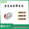 Capacitor sólido de 1000 UF/6,3 V, 8 x 11, condensador electrolítico de polímero, Rv Rs. Especificaciones completas. Fuente.