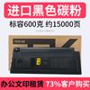 Caja de polvo Duduo TK-6158 compatible con la caja de tóner de la fotocopiadora Kyocera Ecsys M4230 M4230idn