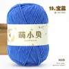 Ovillo de hilo de chenilla mate de hilo de hielo fino de 2.5 mm para tejido DIY hecho a mano, materiales para muñecas, hilo para bufanda y gorro