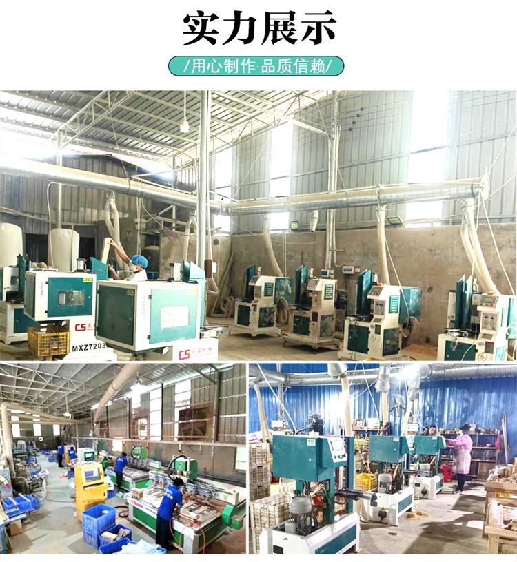 中形通栏_05