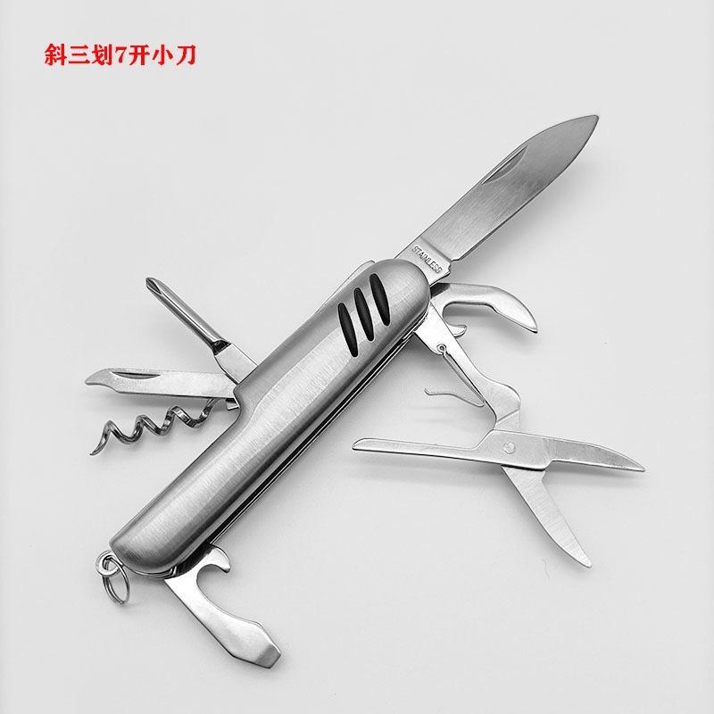 7开.jpg