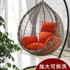 Cojín Engrosado Cesta Colgante Individual Silla de Mimbre Cojín Cojín Grande para Columpio Cojín Cojín