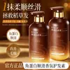 Acondicionador Suavizante de Queratina Sxcs Suaviza, Hidrata y Nutre el Cabello, Mejorando la Textura del Cabello Seco y Encrespado