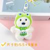 Novo West Highland Puppy Plush Doll Headgear Puppy Pendant Cute Cute Cute Puppy Bag Chaveiro Pingente