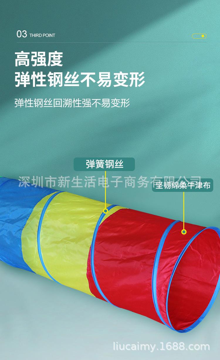 爬行隧道_04.jpg