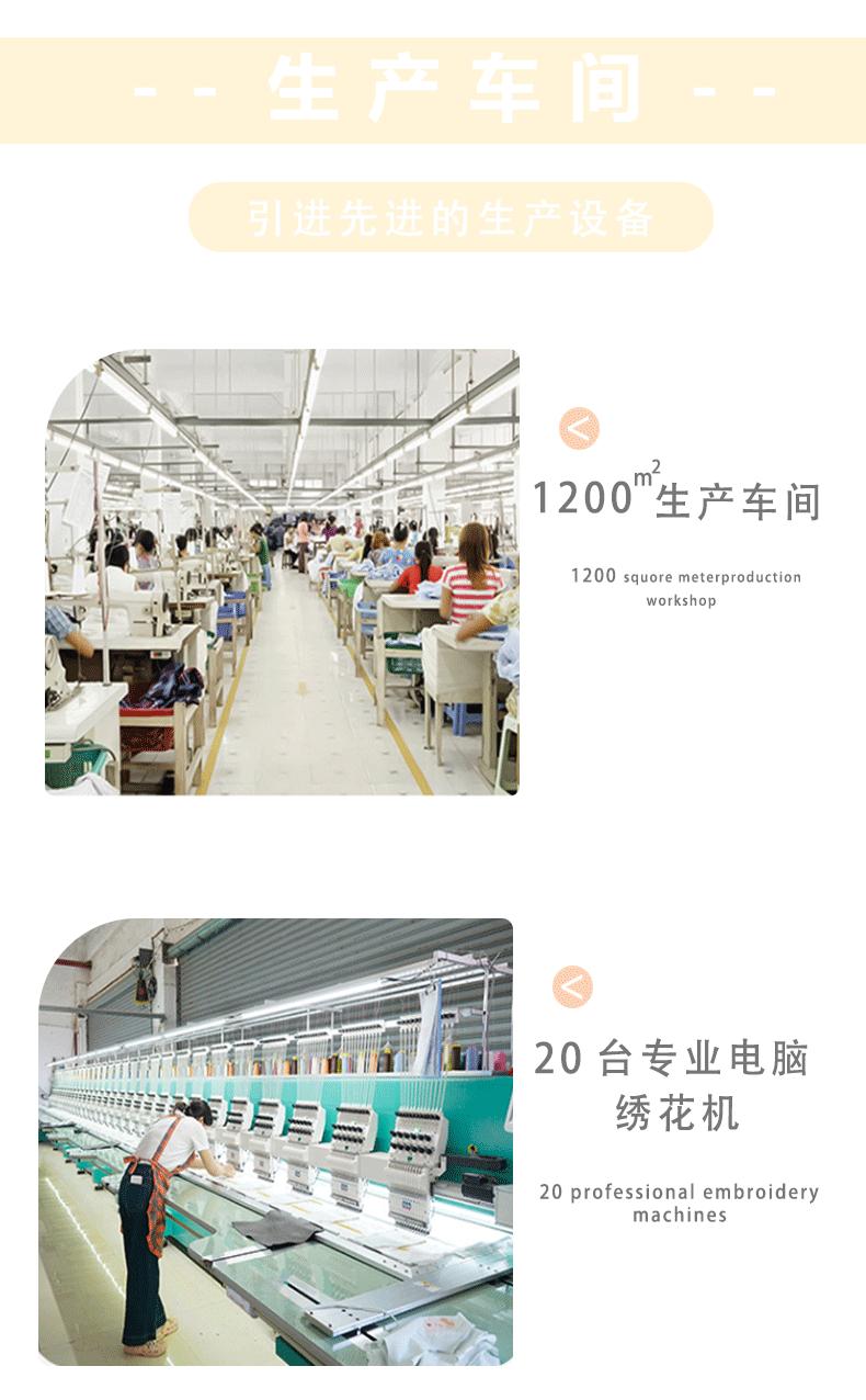 童装73长袖卫衣01_19