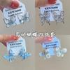 Blue Smart Butterfly ~ 2024 Nova Super Fairy Elegant Butterfly Series Brincos de Pérolas All-match Brincos de Nicho