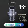Codo para Tubería de Incendio Manguera Tubería de Agua Tubería para Riego por Goteo Conector de Montaje Rápido Conector de Hebilla Accesorios Rápidos para Manguera