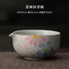Set Floral de Matcha Pintado a Mano de Cuatro Piezas, Herramientas para Preparar Matcha, Tazón de Té de Cerámica, Batidor de Matcha, Base de Bambú para Batidor
