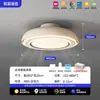 Luz de Teto Silenciosa Protetora de Olhos Modelo 2026 para Quarto de Casa, Luz Moderna Minimalista para Quarto Principal, Ventilador de Teto sem Lâminas