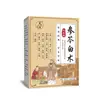 Miao Jiuzhou Ginseng Poria Atractylodes Camomila Patch de Moxabustão Patch Herbal para o Umbigo da Pessoa Preguiçosa Patch Ai Qi Patch de Cuidado do Ponto de Acupuntura Shenque Fabricante Produtos em Estoque