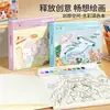 Livro de Colorir Criativo em Aquarela para Crianças, Livro de Colorir Portátil para Jardim de Infância, Livro de Colorir com Sua Própria Tinta para Pintura Graffiti