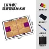 Tablero Táctico Magnético de Baloncesto Portátil de Doble Cara Tipo Soporte para Entrenadores para Comandar y Dirigir Ejercicios y Partidos de Entrenamiento