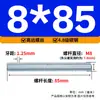 Varilla Roscada Galvanizada de Rosca Completa Estándar Internacional, Tornillo de Rosca Completa, Tornillo de Rosca Pasante, Varilla Completamente Roscada M4M5M6M8M10M16