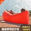 Sofá Inflable Perezoso para Exteriores de Celebridad de Internet Cama Inflable Douyin Bolsa de Dormir de Aire Portátil Cojín de Aire para Camping Plegable Individual