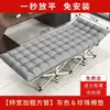 Cama Dobrável Cama de Solteiro Retrátil Cadeira Reclinável Cama de Intervalo para Almoço no Escritório Cama Simples de Companhia Quarto de Casa Cama Dobrável Portátil