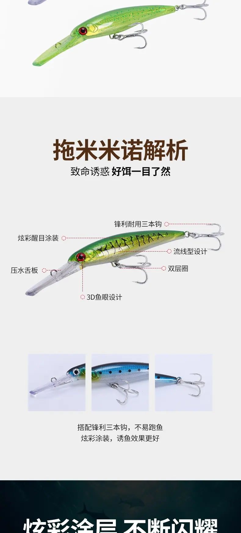 9-套版（拖米米诺）(1)_002.jpg