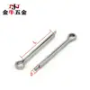 Pasador de horquilla galvanizado Gb91 Pasador de clip Pasador de horquilla Pasador en forma de U Pestillo M2/M2.5/M3/M4/M5/M6