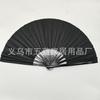 Ventoinha de dez polegadas osso 33cm bambu laser kung fu ventilador PVC ventilador atacado tai chi ventilador artesanato