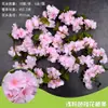 Decoração de Teto com Trepadeira de Sakura, Trepadeira de Flores Artificiais, Flor Falsa para Cobrir Tubos de Água de Aquecimento e Ar Condicionado, Guirlanda de Flores para Casamento