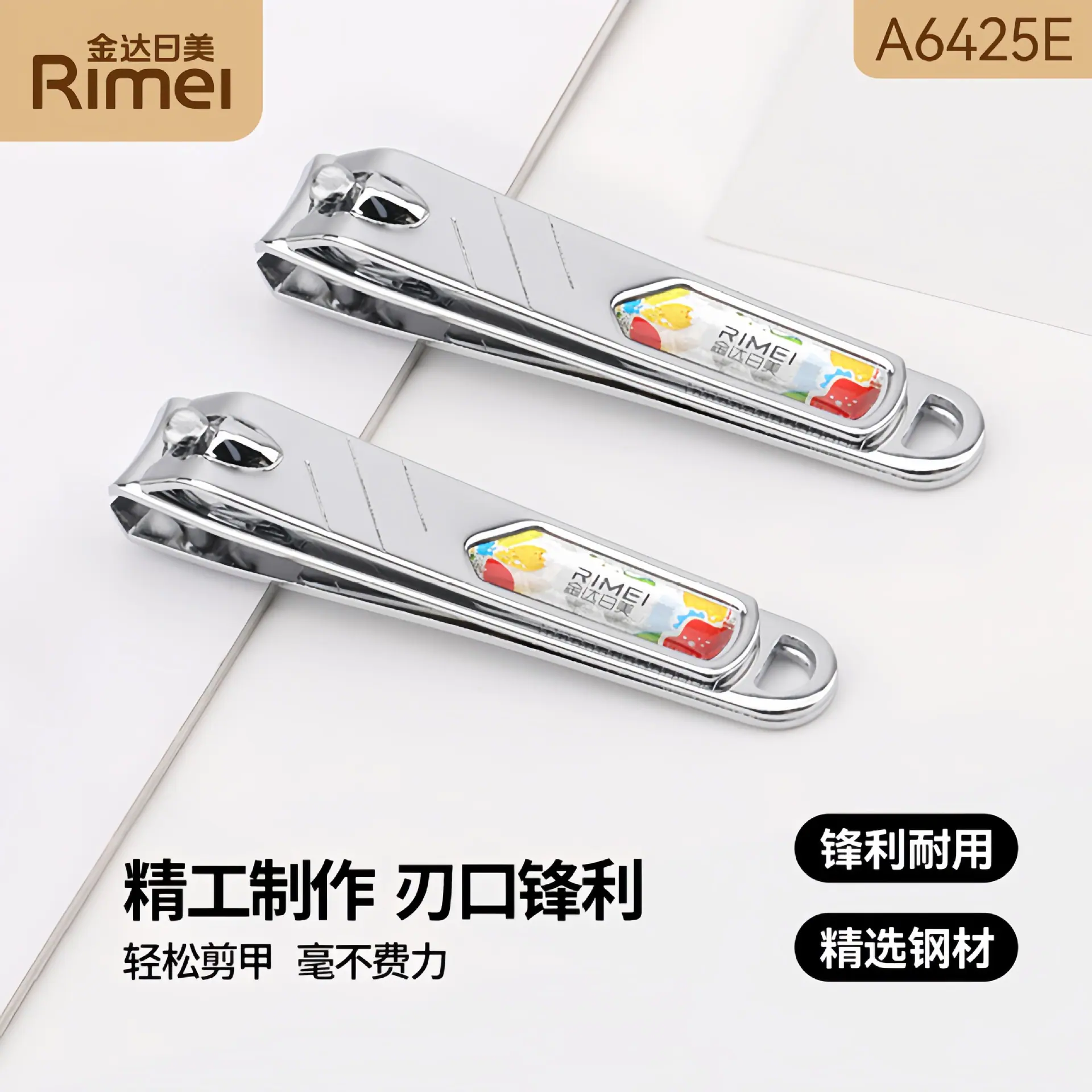美图设计室变清晰_2026_03_24 (3)