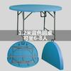 Mesa Redonda Simples Dobrável para Uso Doméstico, Mesa Redonda Grande de Plástico, Mesa Dobrável para Barracas de Comida ao Ar Livre, Mesa e Cadeiras para 10 Pessoas