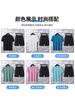 Verano Deportes al Aire Libre Ocio Suelto Hielo Seda Transpirable Camiseta Traje de Manga Corta para Hombre y Mujer Moderno Combinable Secado Rápido Pantalones Cortos