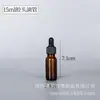 Disponibles en stock varias especificaciones de botellas de spray de vidrio, botellas Boston multicolor, botellas para desinfectante, botellas para aceites esenciales, botellas para cosméticos.