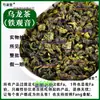Chá Oolong Tieguanyin oolong a granel para infusão, uso medicinal, medicina herbal chinesa, sem enxofre, pode ser moído em pó