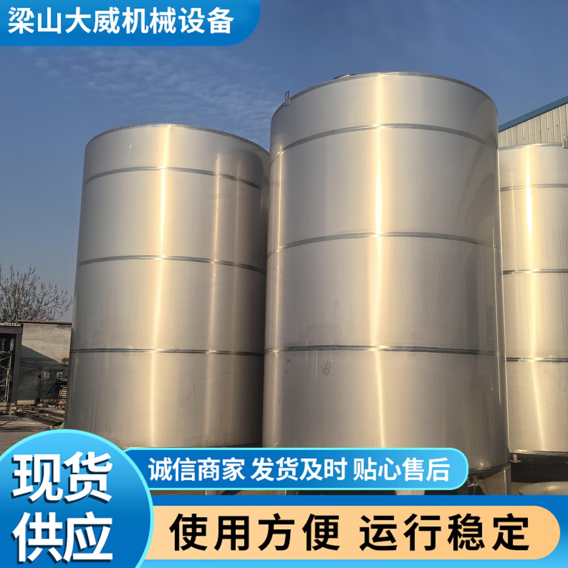 不锈钢储罐