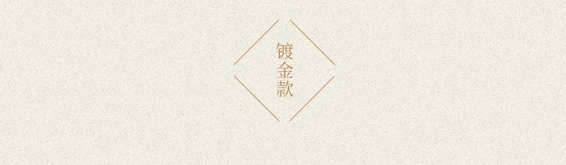 详情1_12.jpg