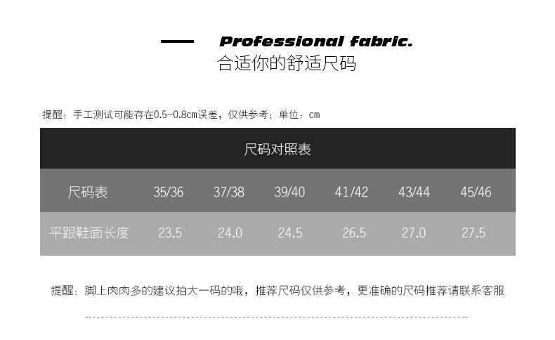 男-黑白双煞_03.jpg