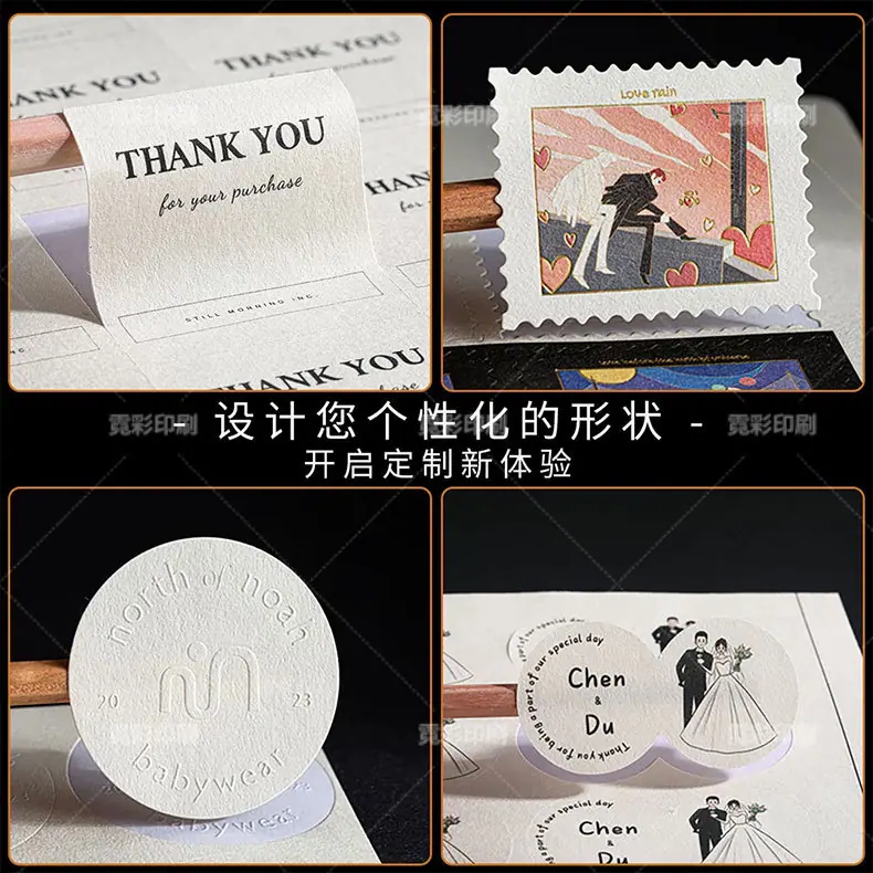 特种纸详情2_04.jpg