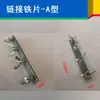 Acessórios para Feiras Rápidas, Tampas de Extremidade para Stands de Exposição Publicitária, Fixadores Laterais, Trava de 7 Furos, Trava de 8 Furos, Clipes para Painel de KT, Conectores de Barra Transversal, Peças Deslizantes Traseiras