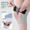 Rodillera Especial Protectora de Menisco Japonés para Hombre Equipo Protector de Articulaciones para Mujer Deportes Correr Rodillera para Hombre Rótula Cinturón Rodilleras Delgadas